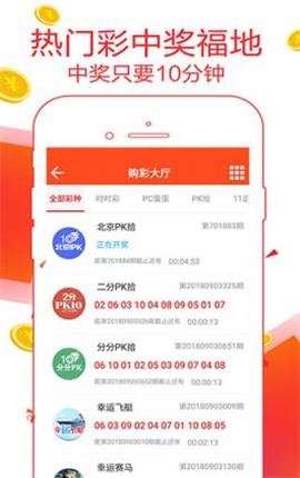 公益行动 第3页